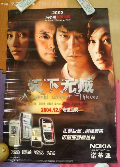 湖南农业大学学士学位证